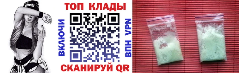 Где купить Очёр ГАШИШ Галлюциногенные грибы МЕФ Alpha-PVP MEGA КОКАИН Амфетамин Бошки Шишки