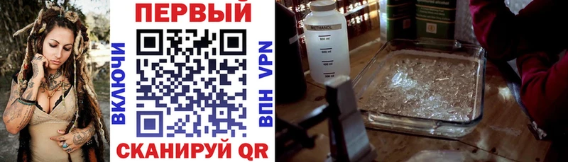 ОМГ ОМГ рабочий сайт  Очёр  Amphetamine Розовый 