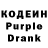 Codein Purple Drank Nazokat Muhamedova