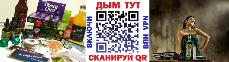 Cannafood конопля kraken tor Очёр