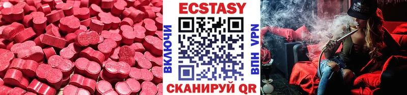 ЭКСТАЗИ Cube Очёр
