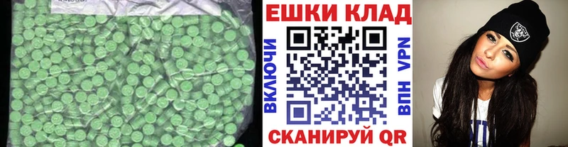 Ecstasy MDMA Очёр