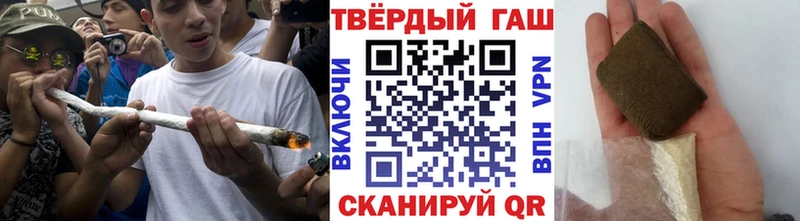 ГАШИШ hashish  Очёр 