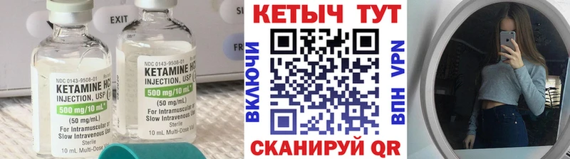 КЕТАМИН ketamine  сколько стоит  Очёр 
