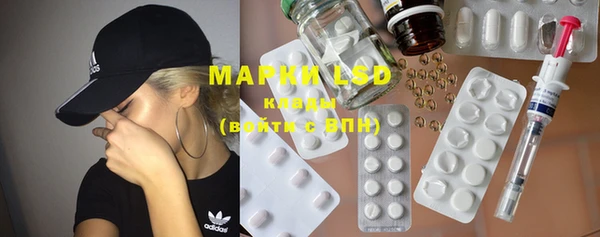 марки nbome Алзамай