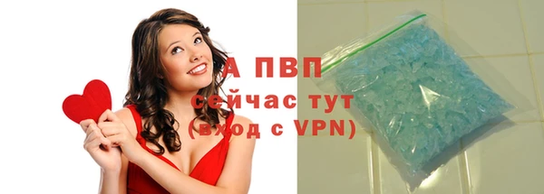 spice Алексеевка