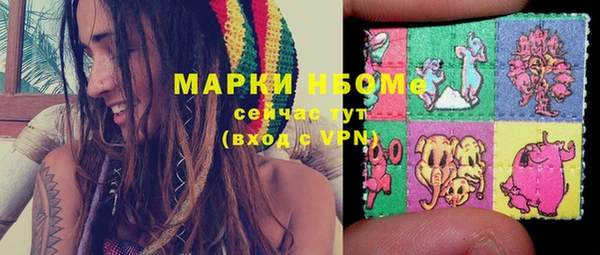 марки nbome Алзамай