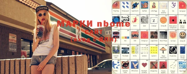марки nbome Алзамай