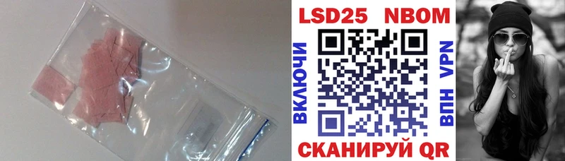 Лсд 25 экстази кислота  Очёр 