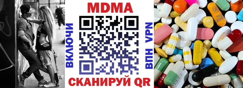 MDMA VHQ  где найти   Очёр 