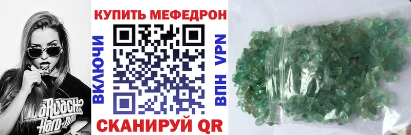 хочу наркоту  Очёр  ссылка на мегу ССЫЛКА  Меф mephedrone 