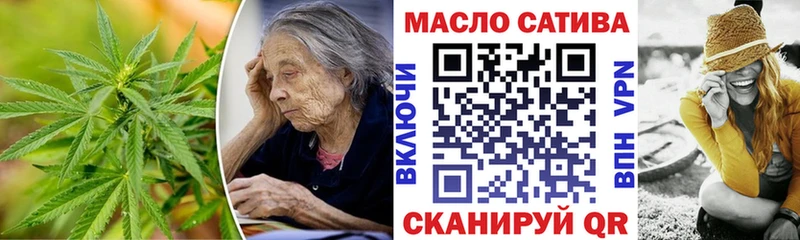 ТГК гашишное масло  blacksprut ONION  Очёр 