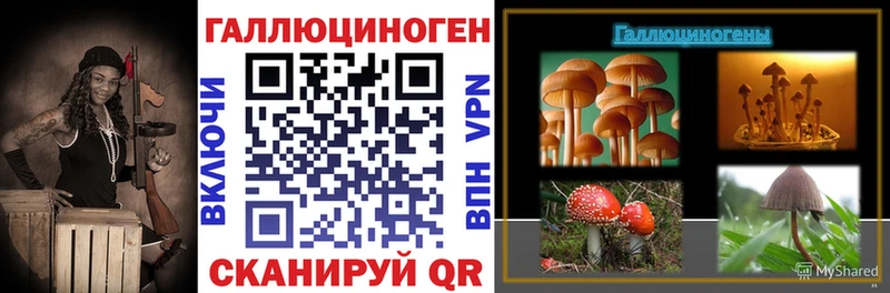 Галлюциногенные грибы мухоморы  omg зеркало  Очёр 